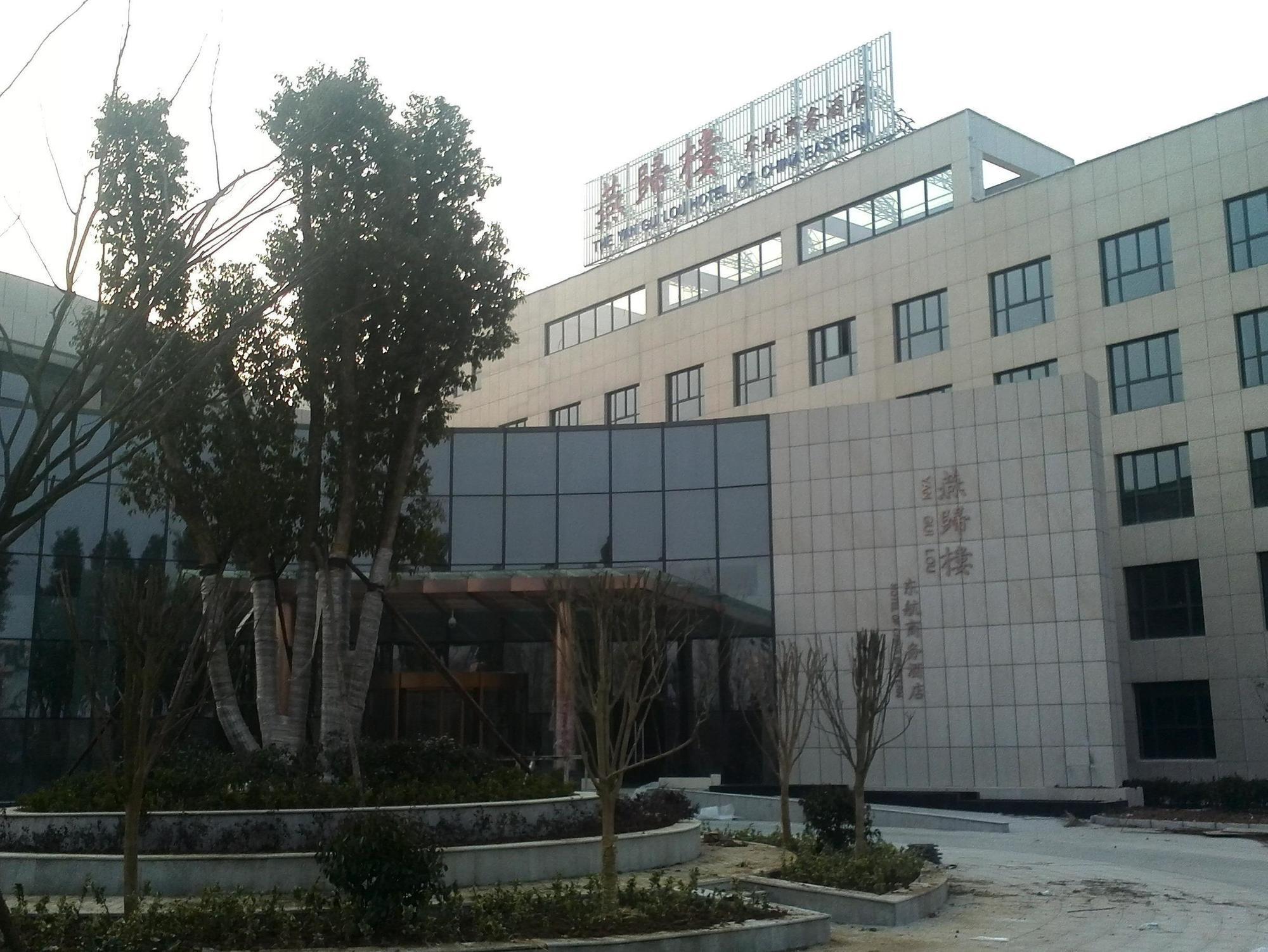 Hotel Ramada Nanjing Nankín Exterior foto